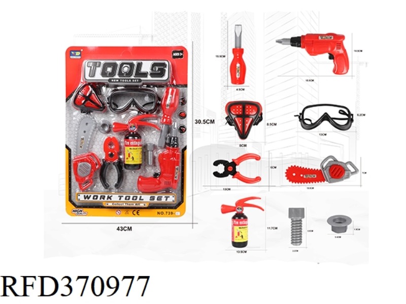 FIRE SIMULATION TOOL