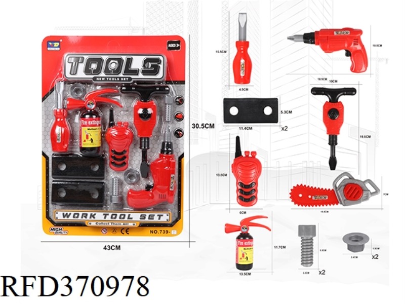 FIRE SIMULATION TOOL
