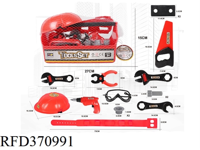 FIRE SIMULATION TOOL