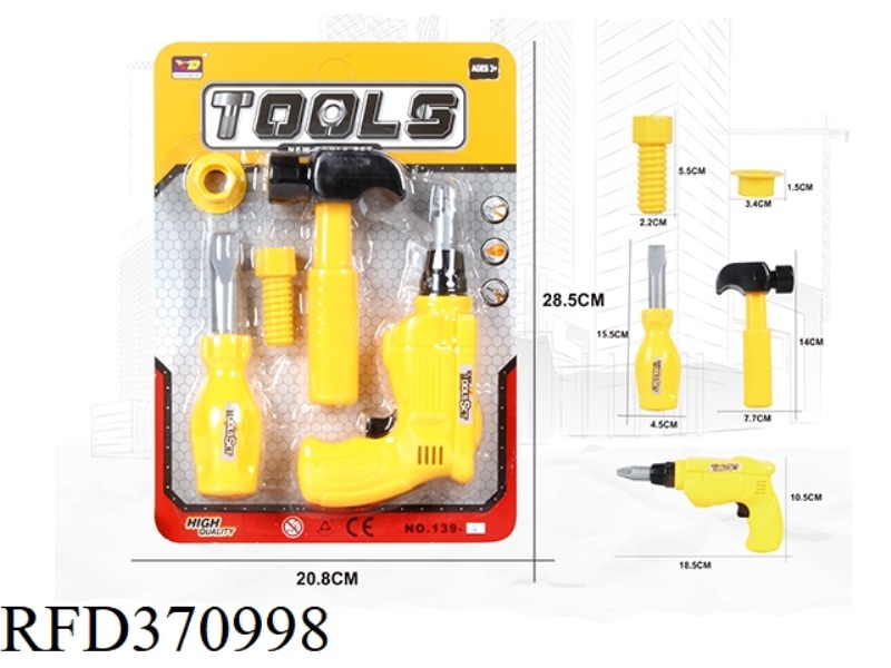 SIMULATION TOOL SERIES