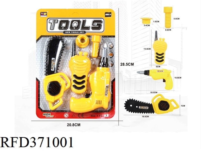 SIMULATION TOOL SERIES