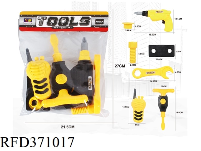 SIMULATION TOOL SERIES
