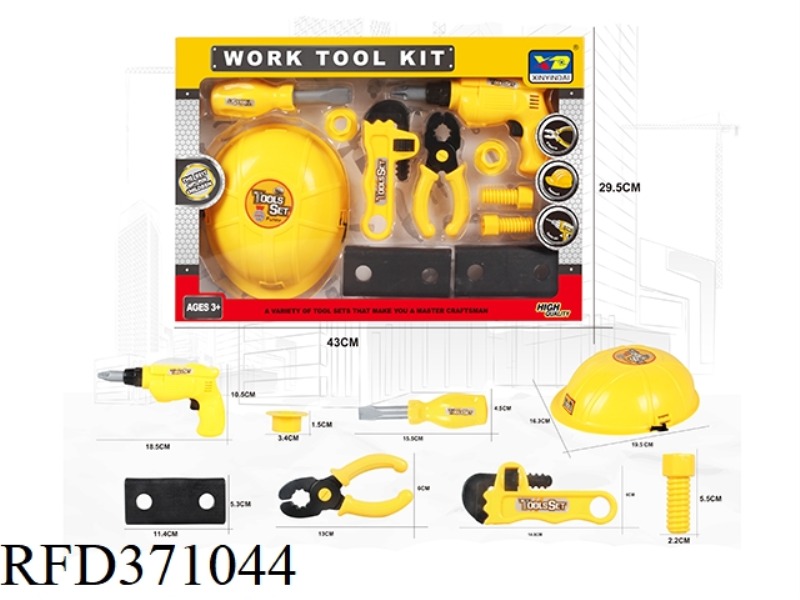 SIMULATION TOOL SERIES