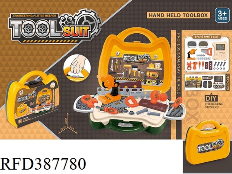 PORTABLE BOX TOOL TABLE (TWO IN ONE)