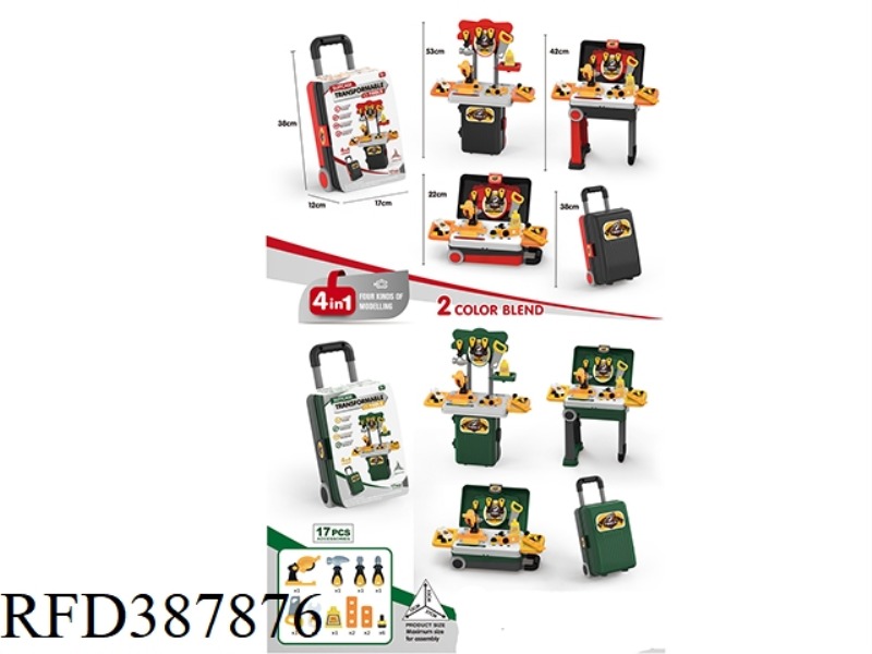 4-IN-1 SUITCASE TOOL TABLE (2 COLORS MIXED)