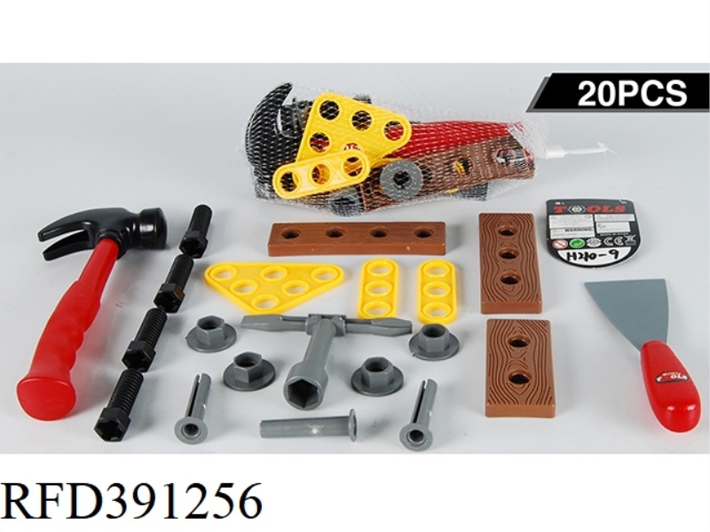 TOOL SET 20PCS