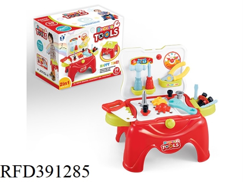 TOOL SET 29PCS