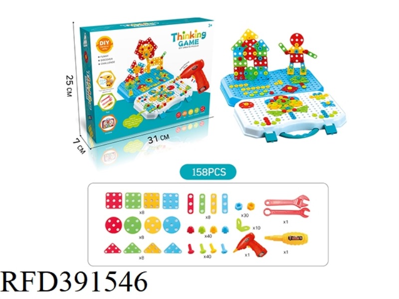 PATTERN PACKAGE (INCLUDING ELECTRIC DRILL) 158PCS