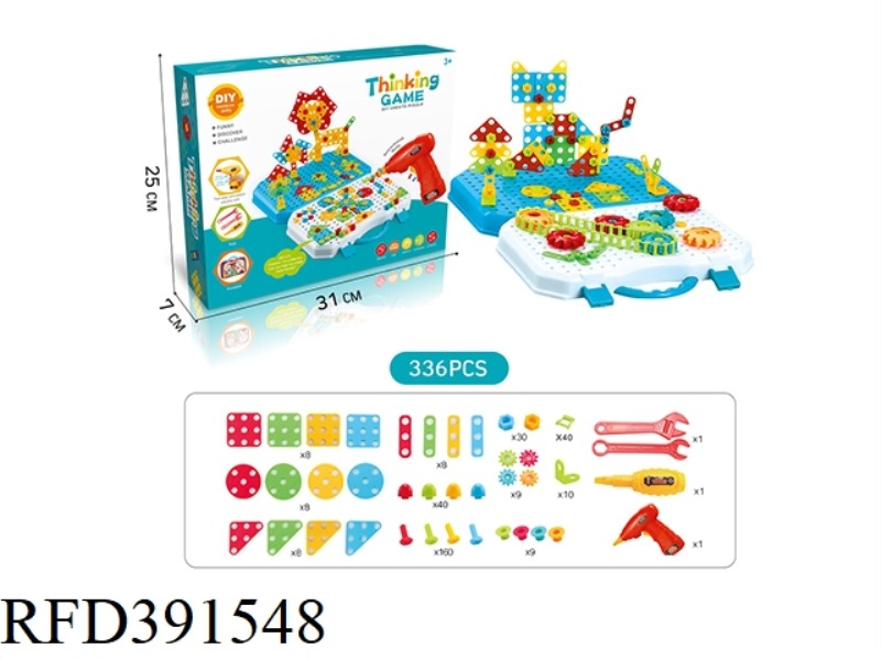 PATTERN + GEAR PACKAGE (INCLUDING ELECTRIC DRILL) 336PCS