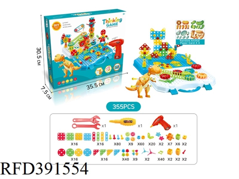 PATTERN PACKAGE + 4 ANIMAL CARDS (INCLUDING ELECTRIC DRILL-INCLUDING THREE-DIMENSIONAL GEARS) 355PCS