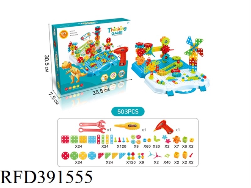 PATTERN + GEAR PACKAGE (INCLUDING ELECTRIC DRILL-INCLUDING GEAR THREE-DIMENSIONAL PARTS) 503PCS