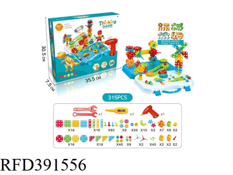 PATTERN PACKAGE + 4 ANIMAL CARDS (INCLUDING ELECTRIC DRILL-INCLUDING THREE-DIMENSIONAL GEARS) 315PCS