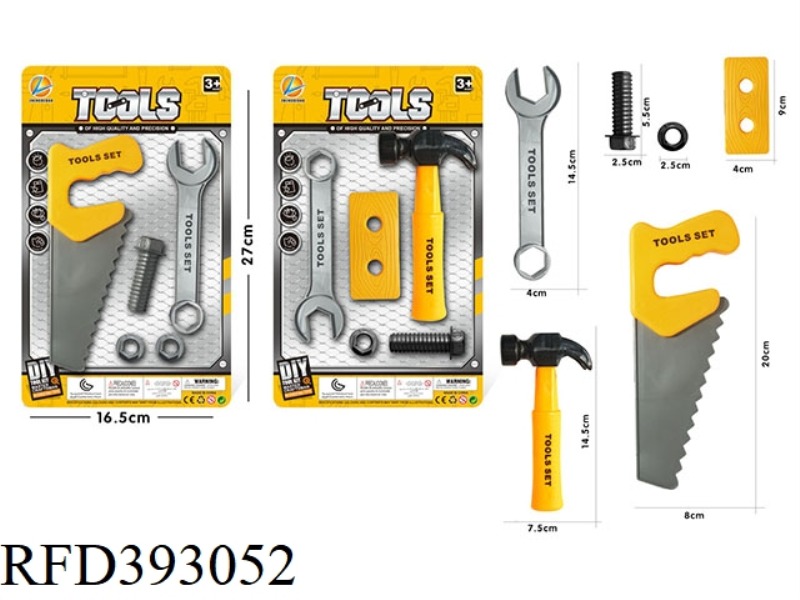 TOOL SET 2 ASSORTED (YELLOW)