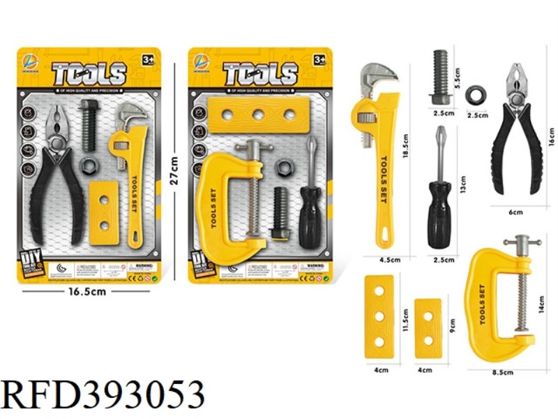 TOOL SET 2 ASSORTED (YELLOW)