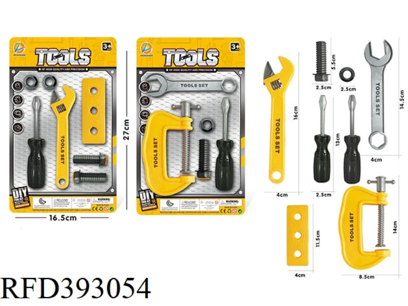 TOOL SET 2 ASSORTED (YELLOW)