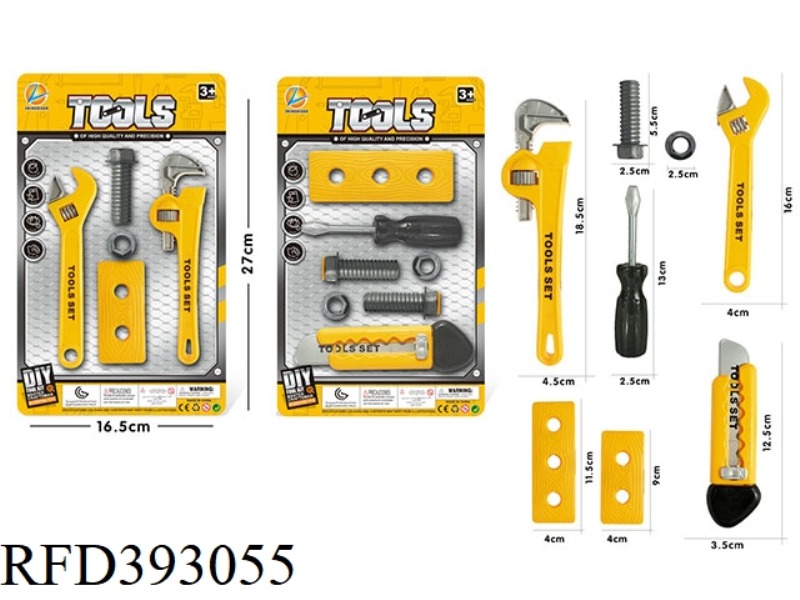 TOOL SET 2 ASSORTED (YELLOW)