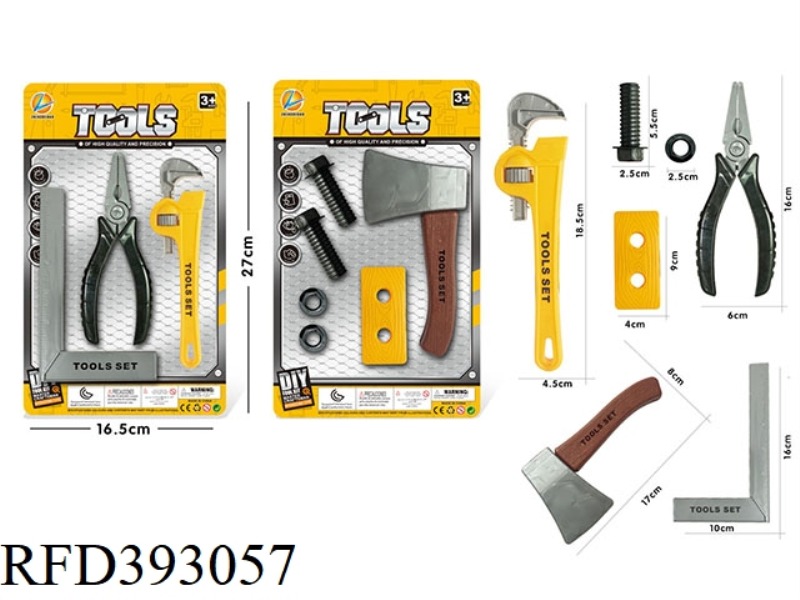 TOOL SET 2 ASSORTED (YELLOW)