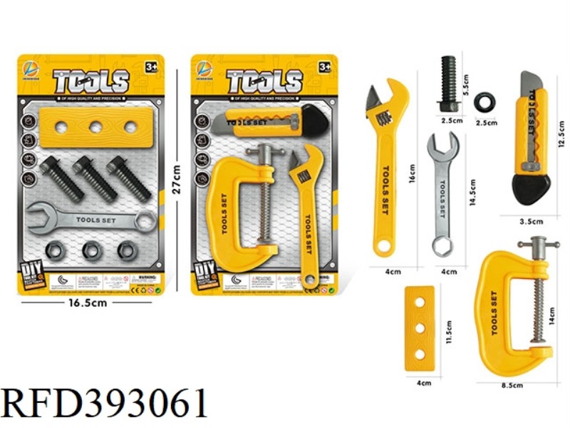 TOOL SET 2 ASSORTED (YELLOW)