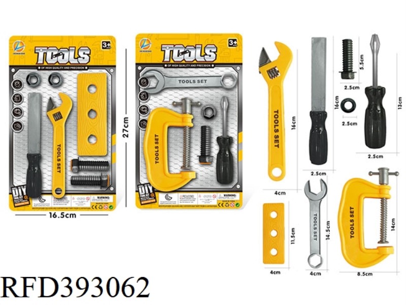 TOOL SET 2 ASSORTED (YELLOW)