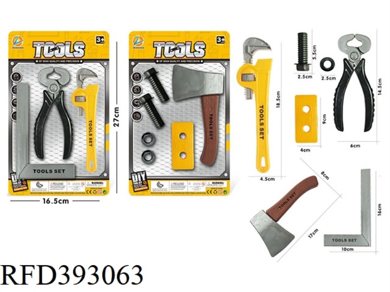 TOOL SET 2 ASSORTED (YELLOW)