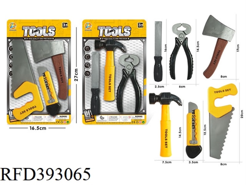 TOOL SET 2 ASSORTED (YELLOW)