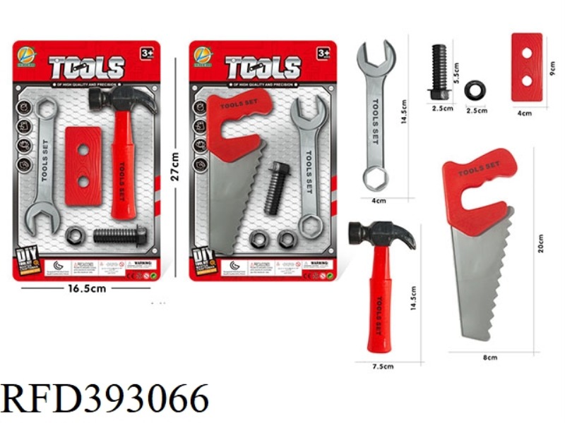 TOOL SET 2 TYPES ASSORTED (RED)