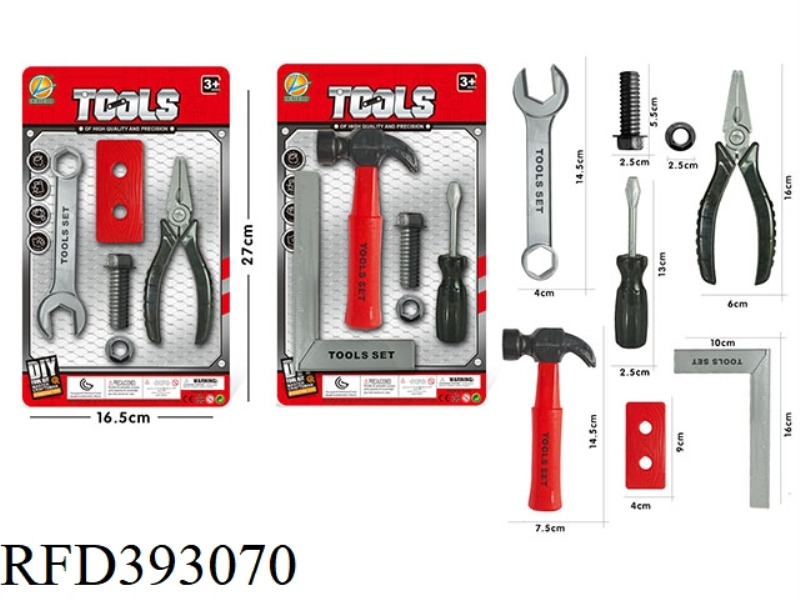 TOOL SET 2 TYPES ASSORTED (RED)