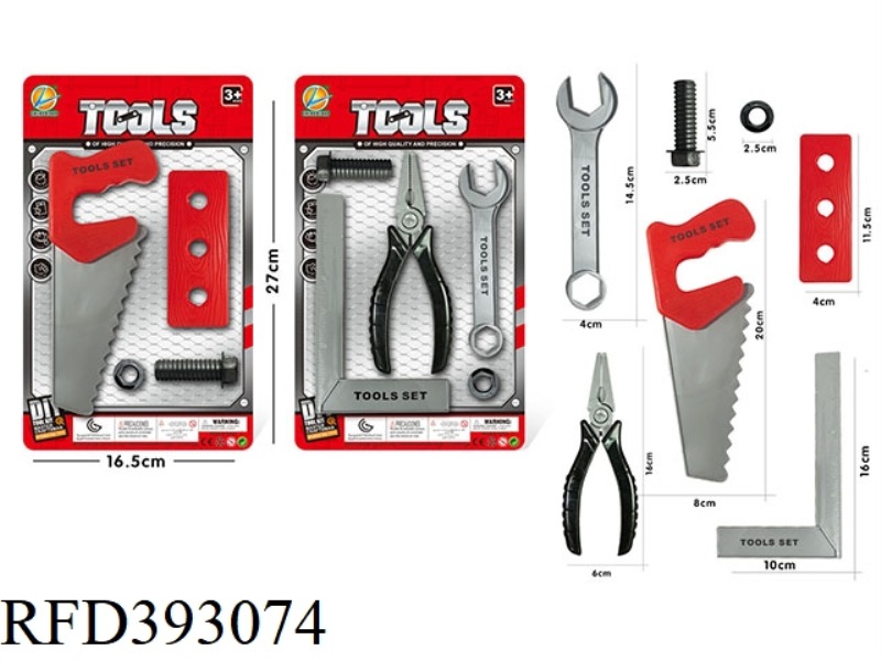 TOOL SET 2 TYPES ASSORTED (RED)