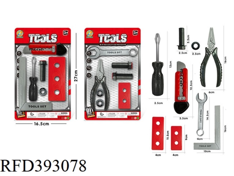 TOOL SET 2 TYPES ASSORTED (RED)