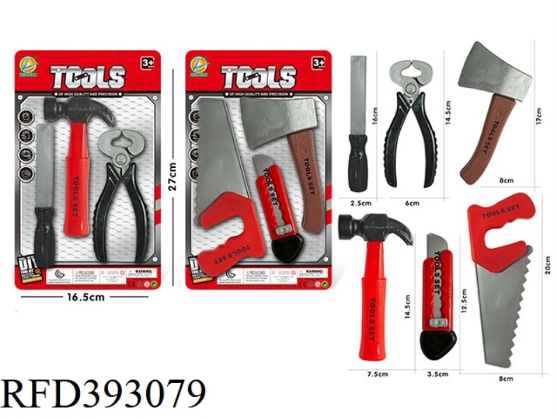 TOOL SET 2 TYPES ASSORTED (RED)