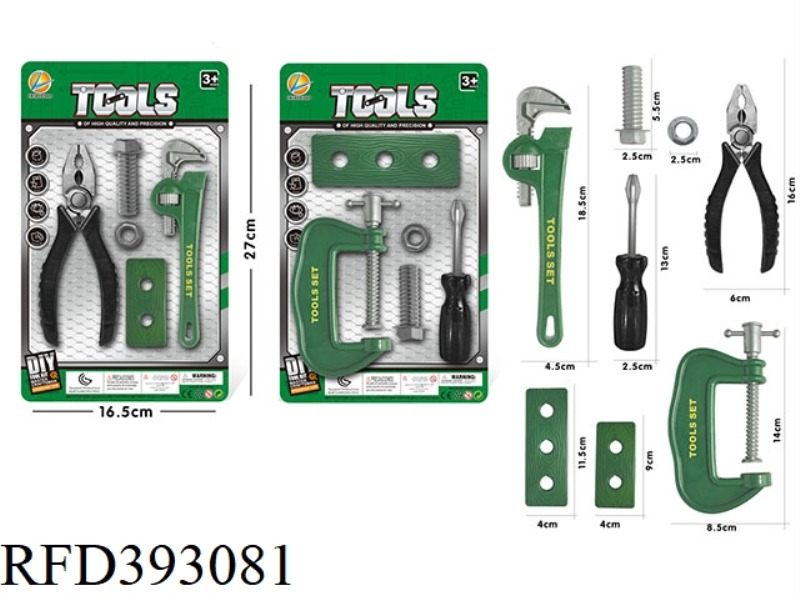 TOOL SET 2 TYPES ASSORTED (GREEN)