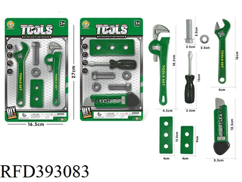 TOOL SET 2 TYPES ASSORTED (GREEN)