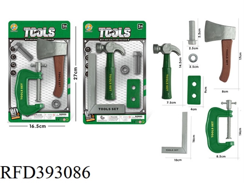 TOOL SET 2 TYPES ASSORTED (GREEN)