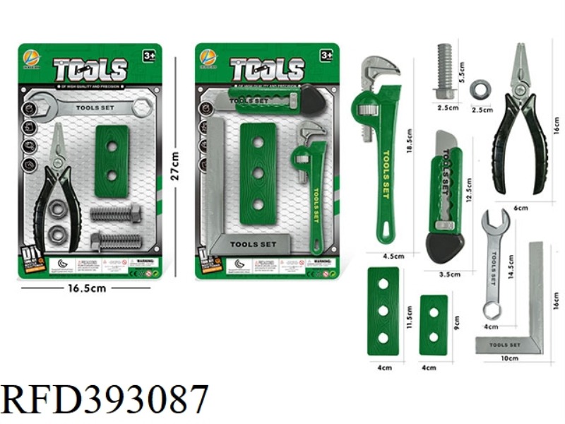 TOOL SET 2 TYPES ASSORTED (GREEN)