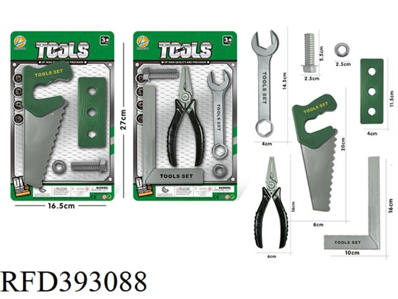 TOOL SET 2 TYPES ASSORTED (GREEN)