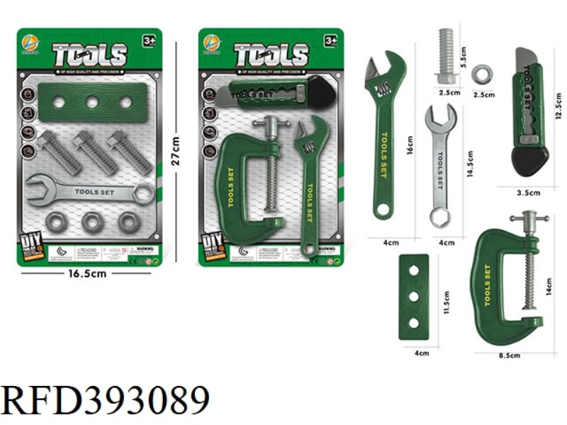 TOOL SET 2 TYPES ASSORTED (GREEN)