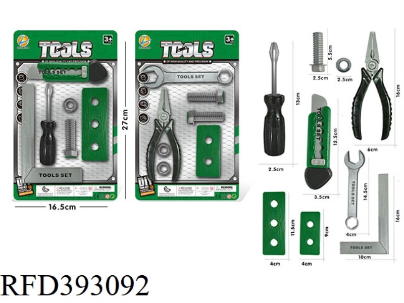 TOOL SET 2 TYPES ASSORTED (GREEN)