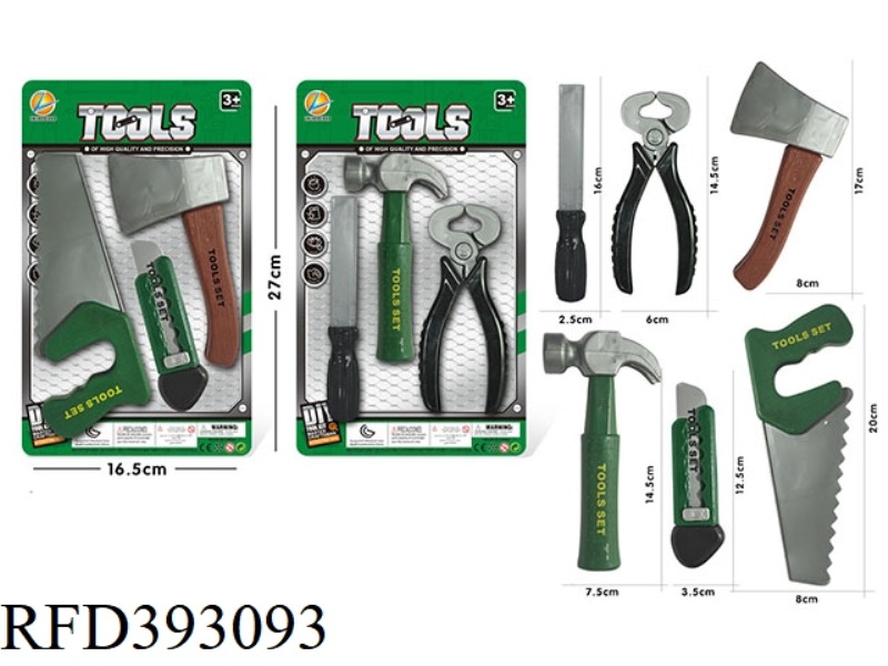 TOOL SET 2 TYPES ASSORTED (GREEN)