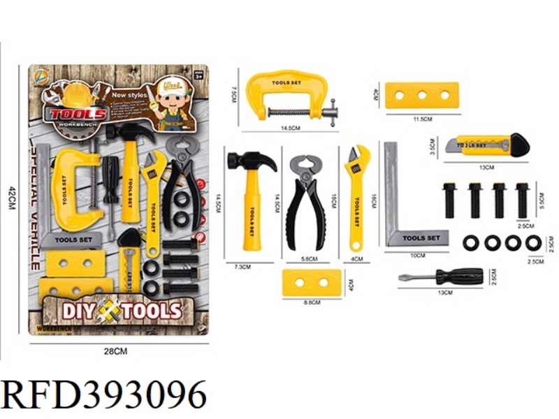 TOOL SET/YELLOW