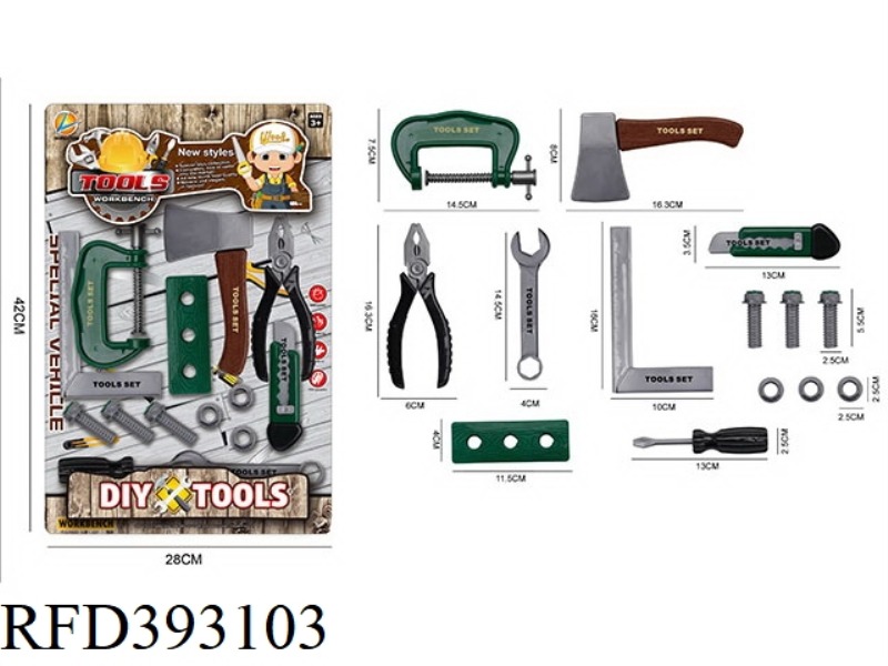 TOOL SET/GREEN