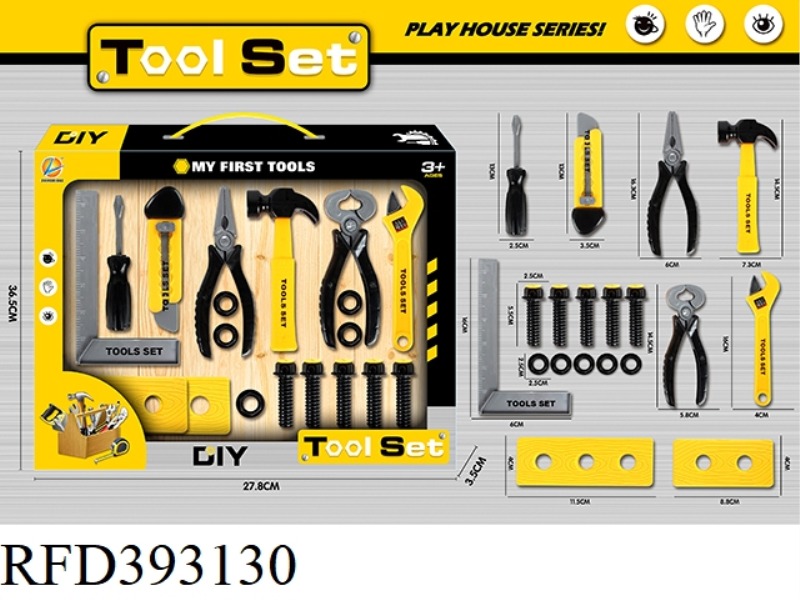 DIY TOOL SET YELLOW