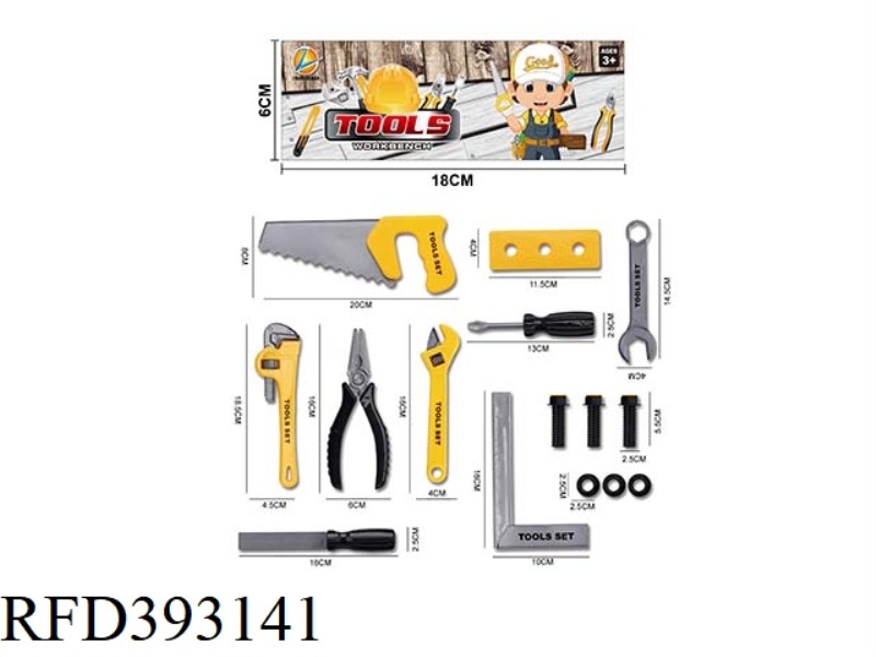 TOOL SET/YELLOW