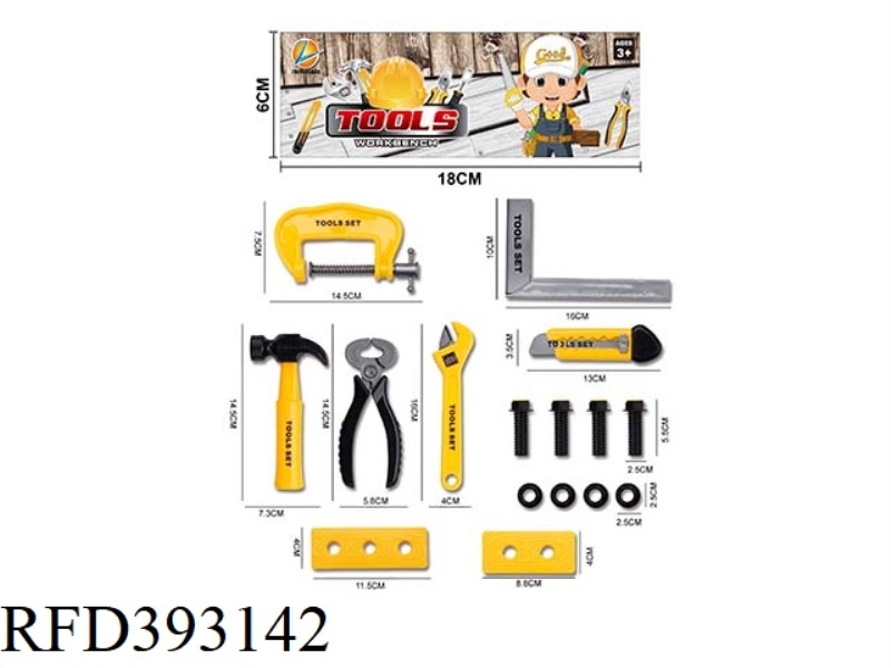 TOOL SET/YELLOW