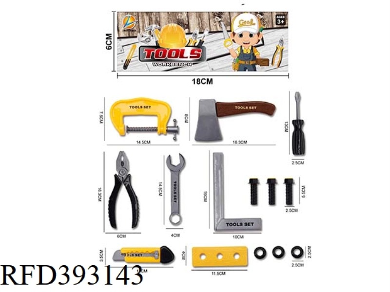 TOOL SET/YELLOW