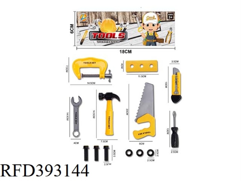 TOOL SET/YELLOW