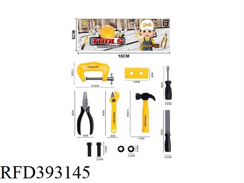 TOOL SET/YELLOW