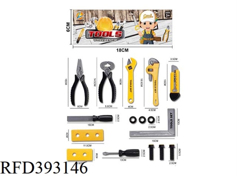 TOOL SET/YELLOW