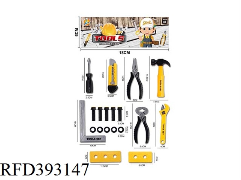 TOOL SET/YELLOW