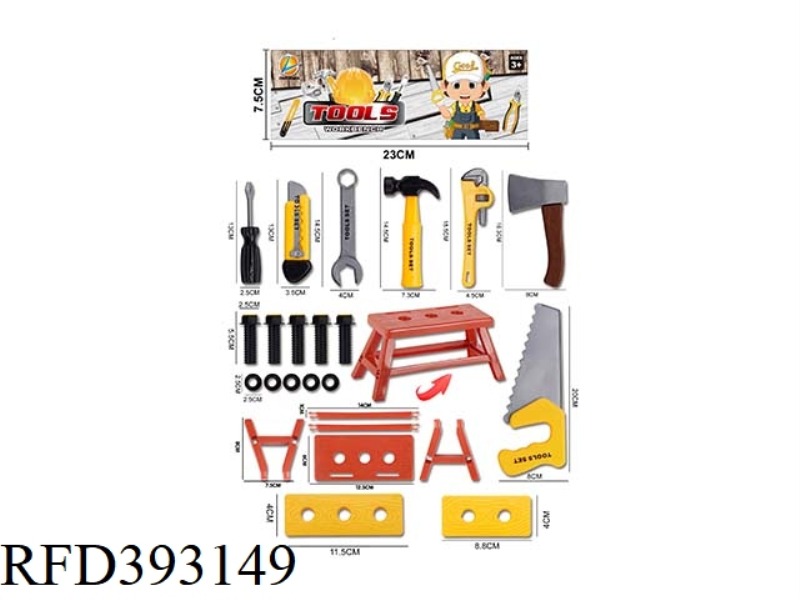 TOOL SET/YELLOW