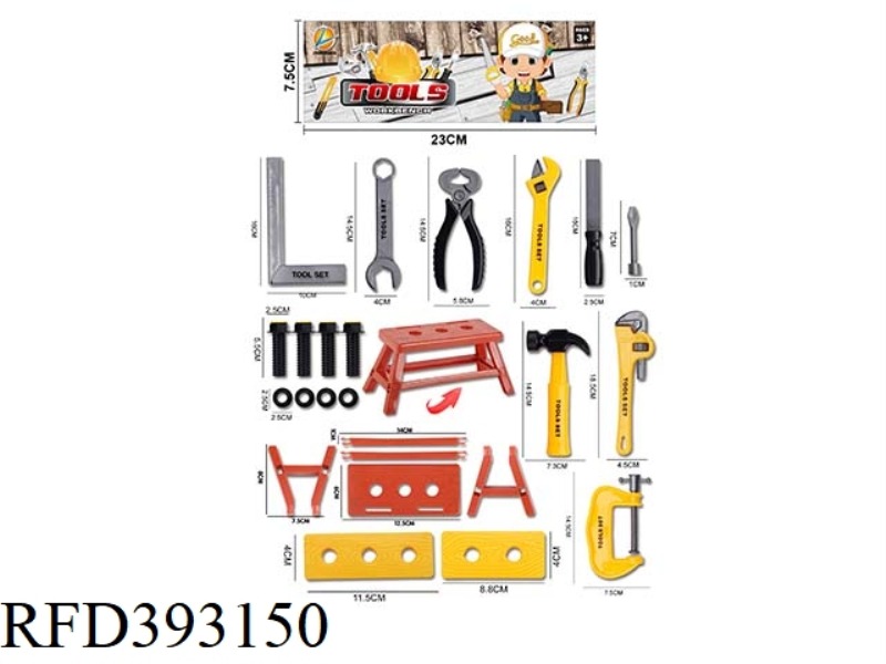 TOOL SET/YELLOW